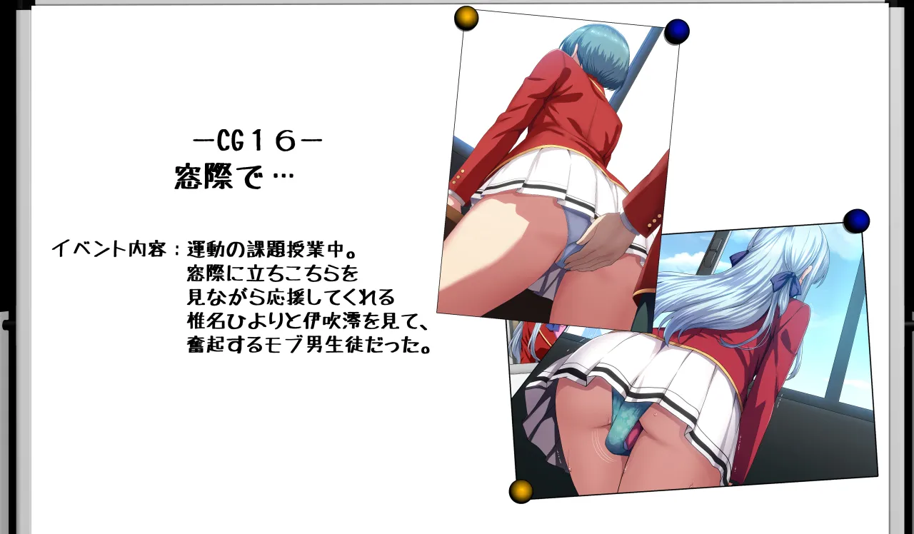Manga Page 152