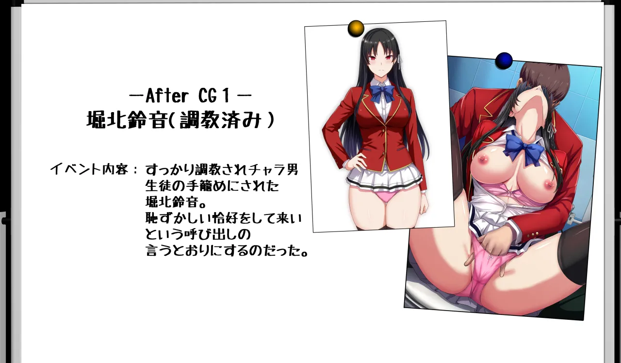 Manga Page 198