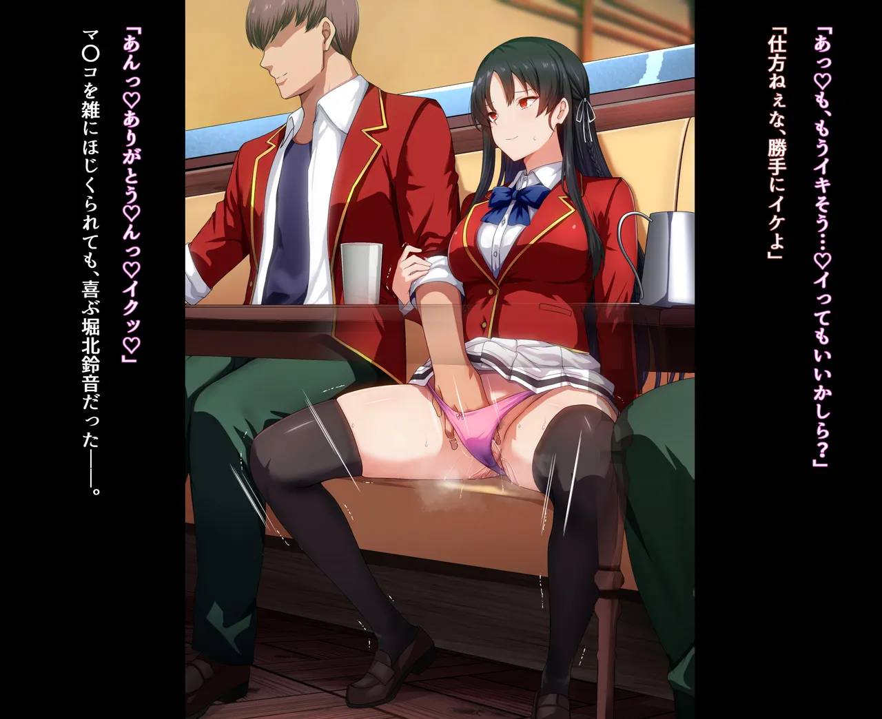Manga Page 208