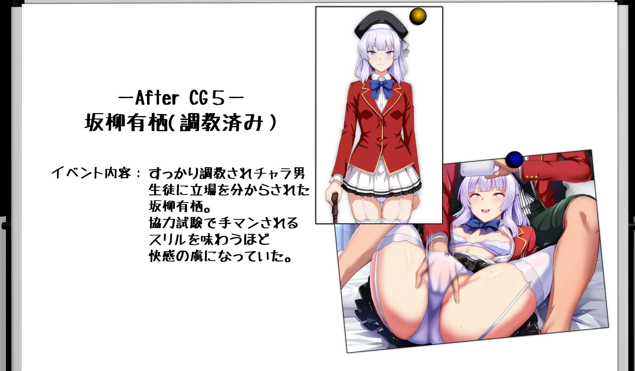 Manga Page 236