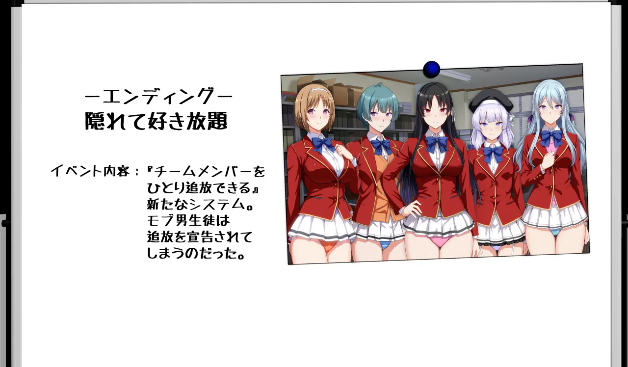 Manga Page 245