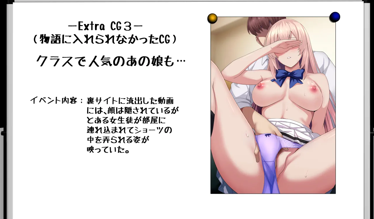 Manga Page 262