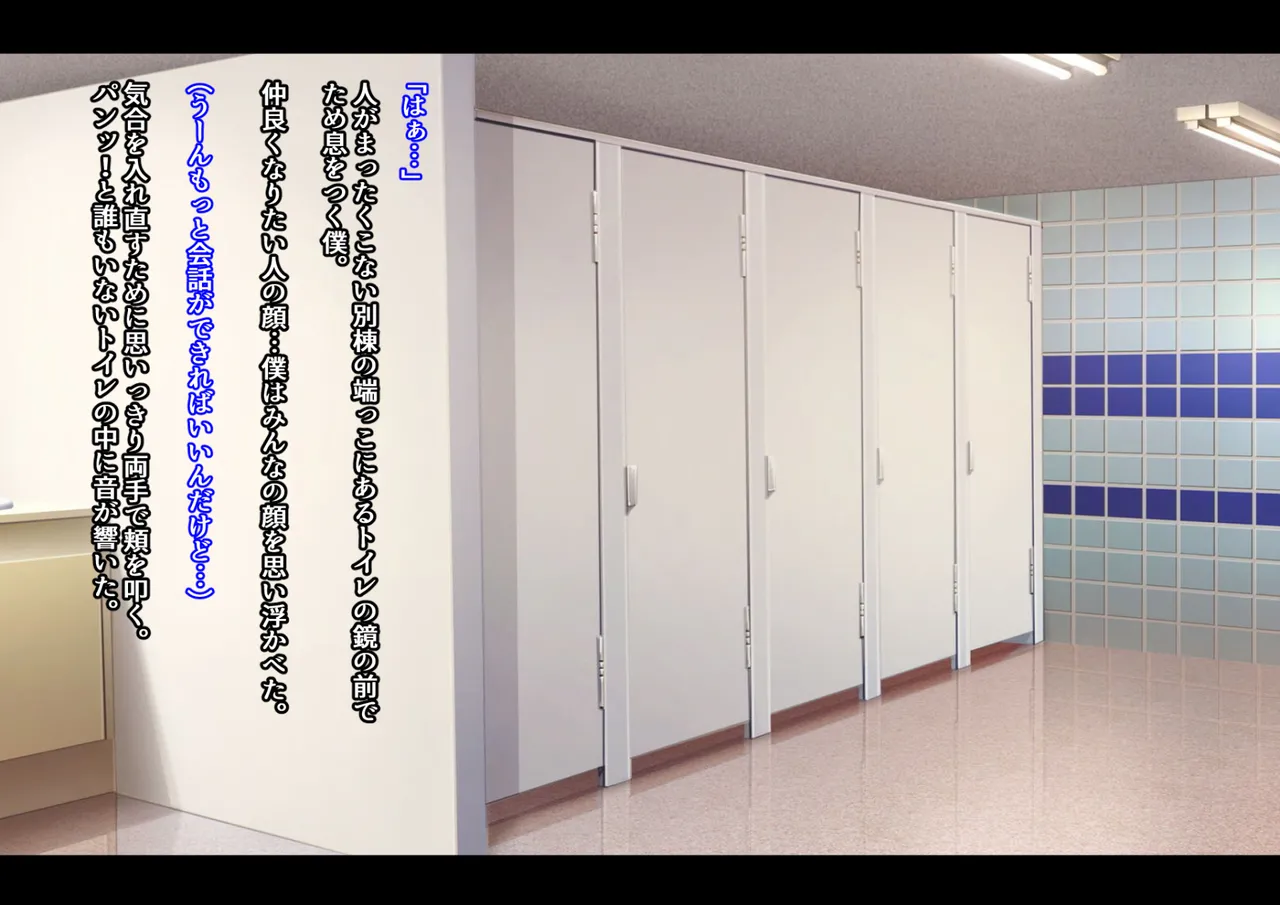 Manga Page 269