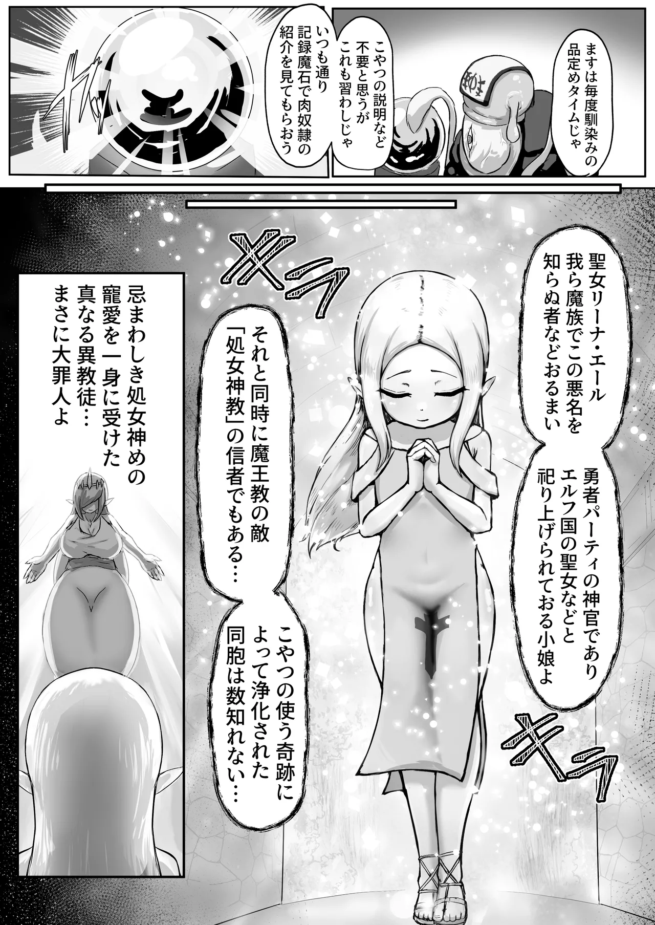 Manga Page 44