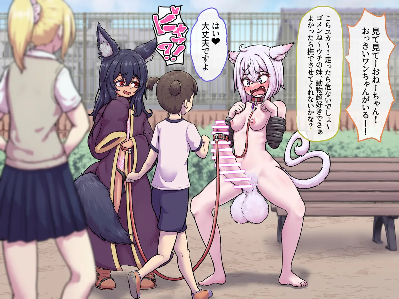 Manga Page 51