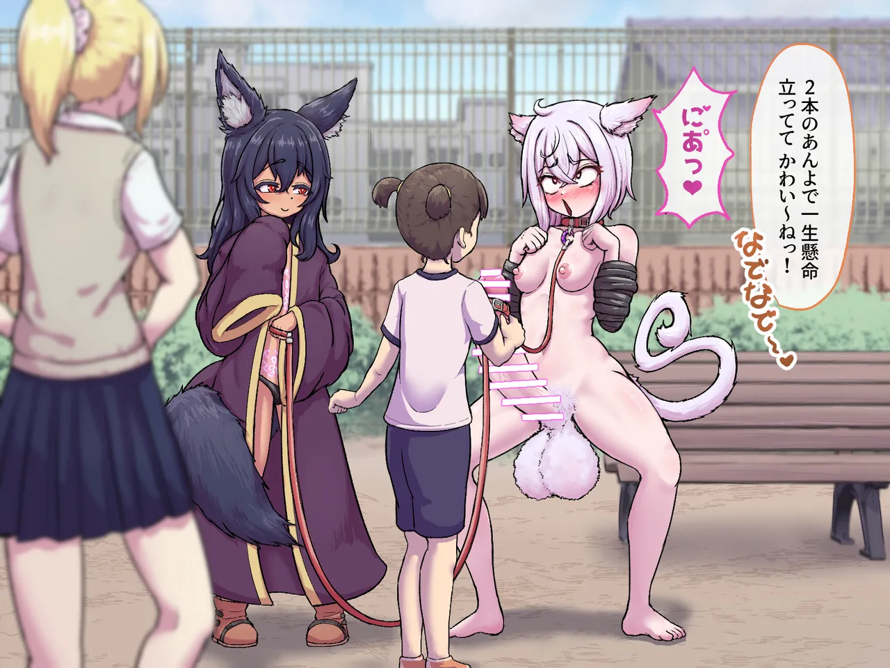 Manga Page 52