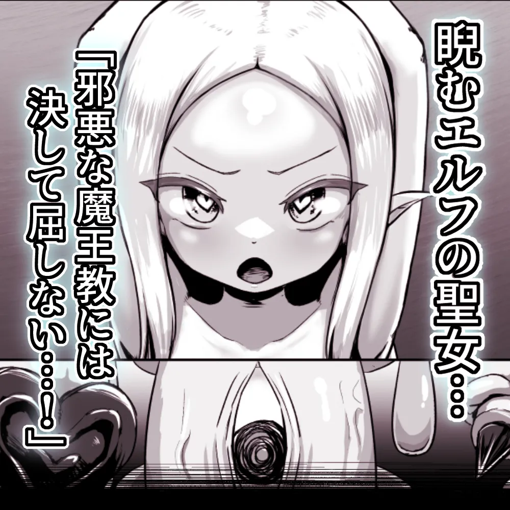Manga Page 63