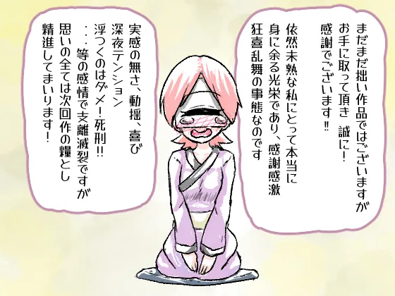 Manga Page 81