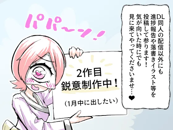 Manga Page 82
