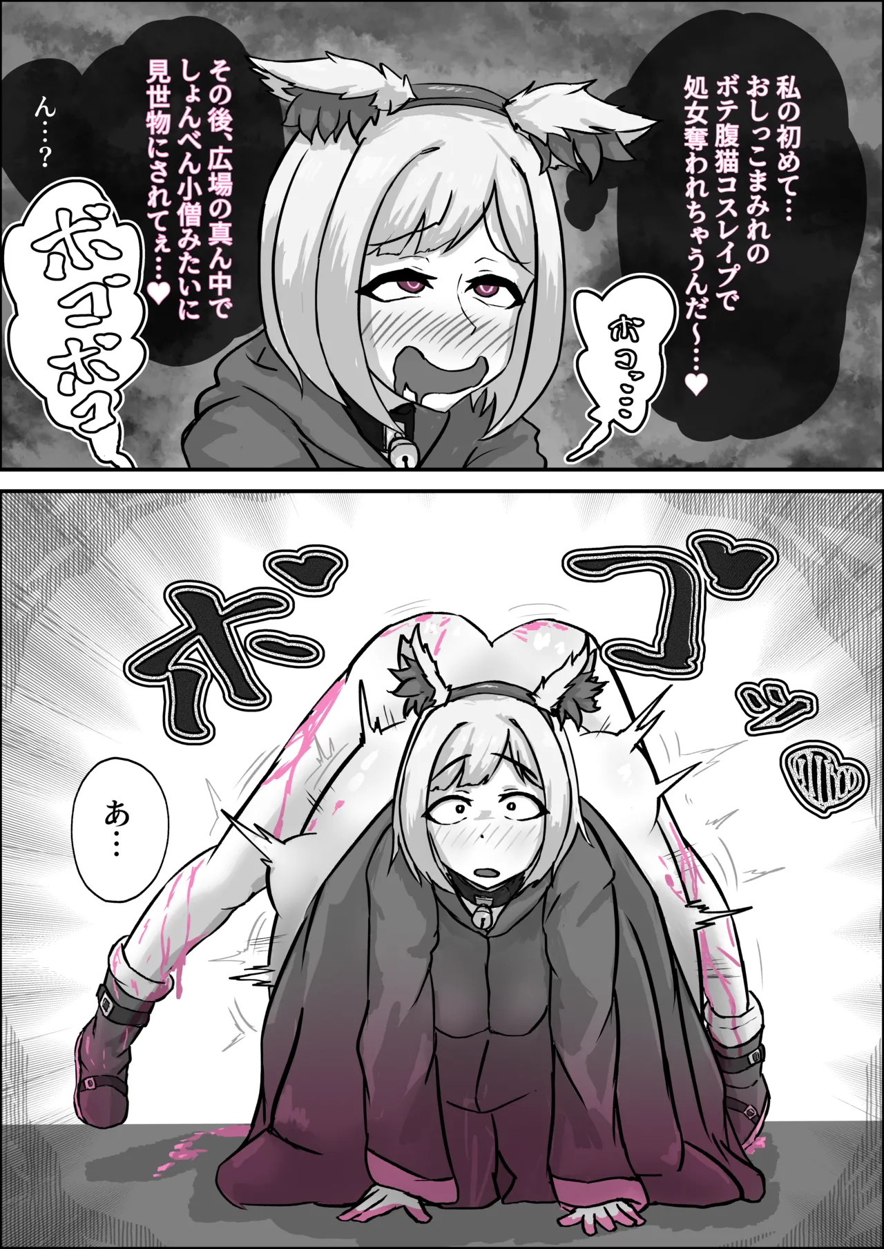 Manga Page 137