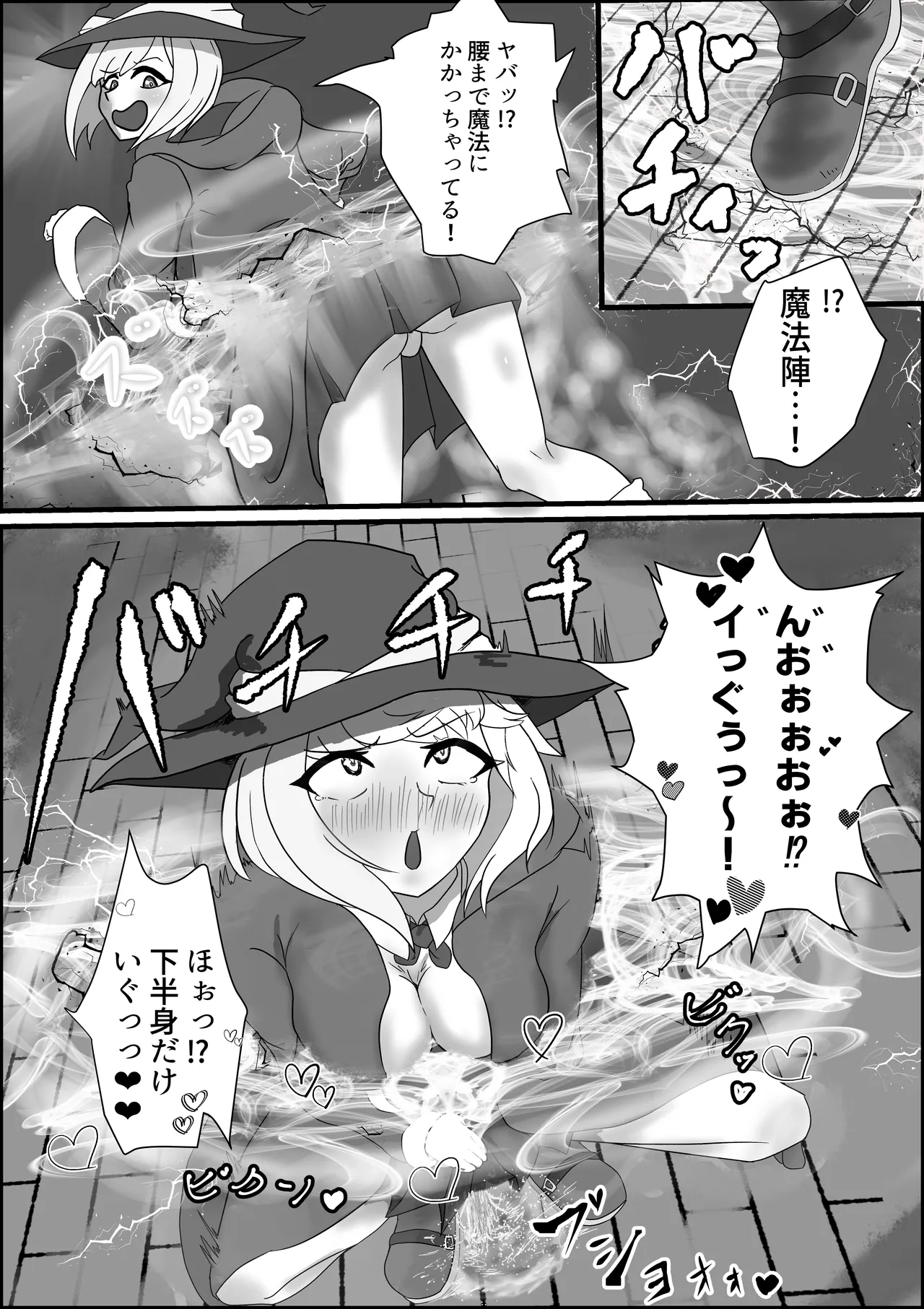 Manga Page 174