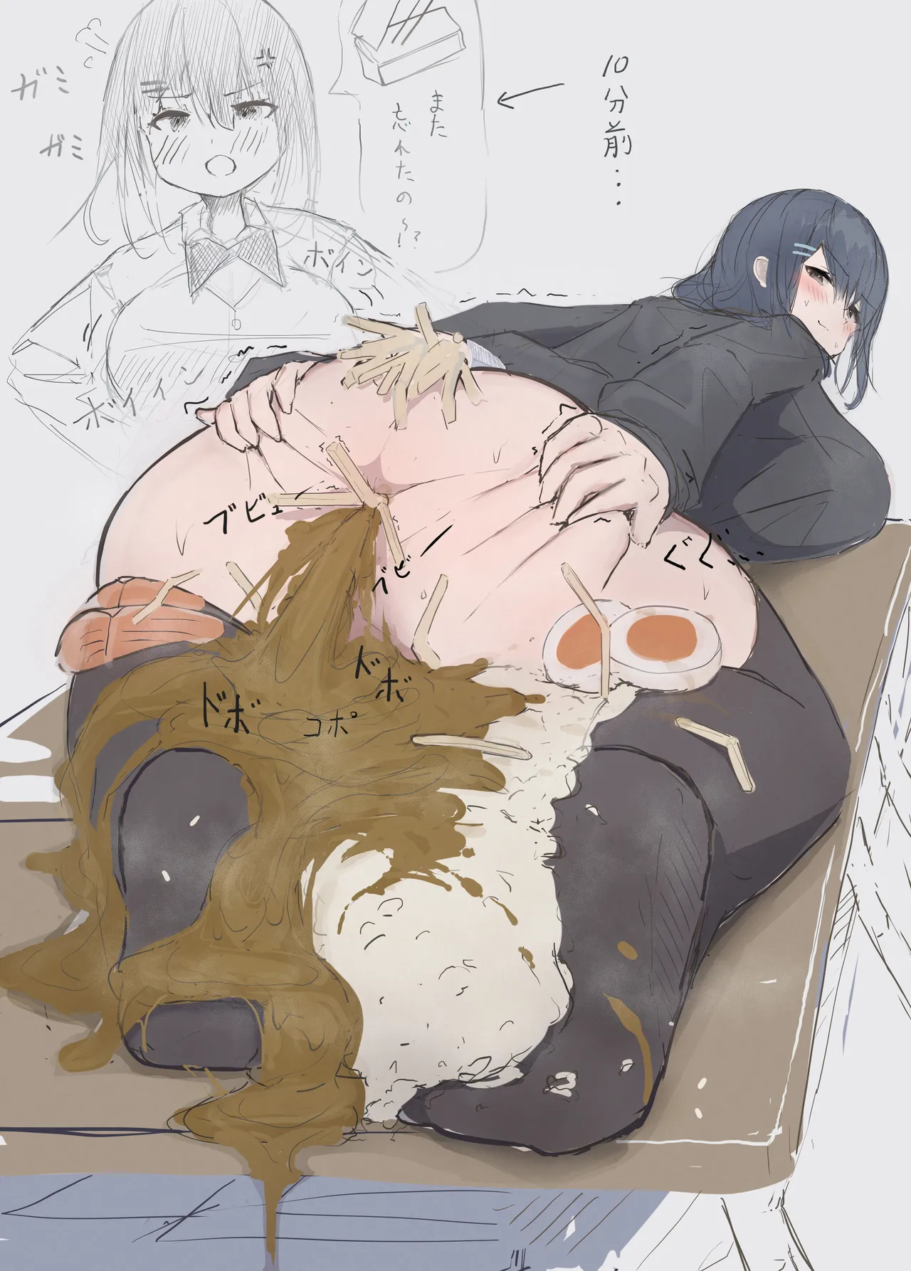 Manga Page 313