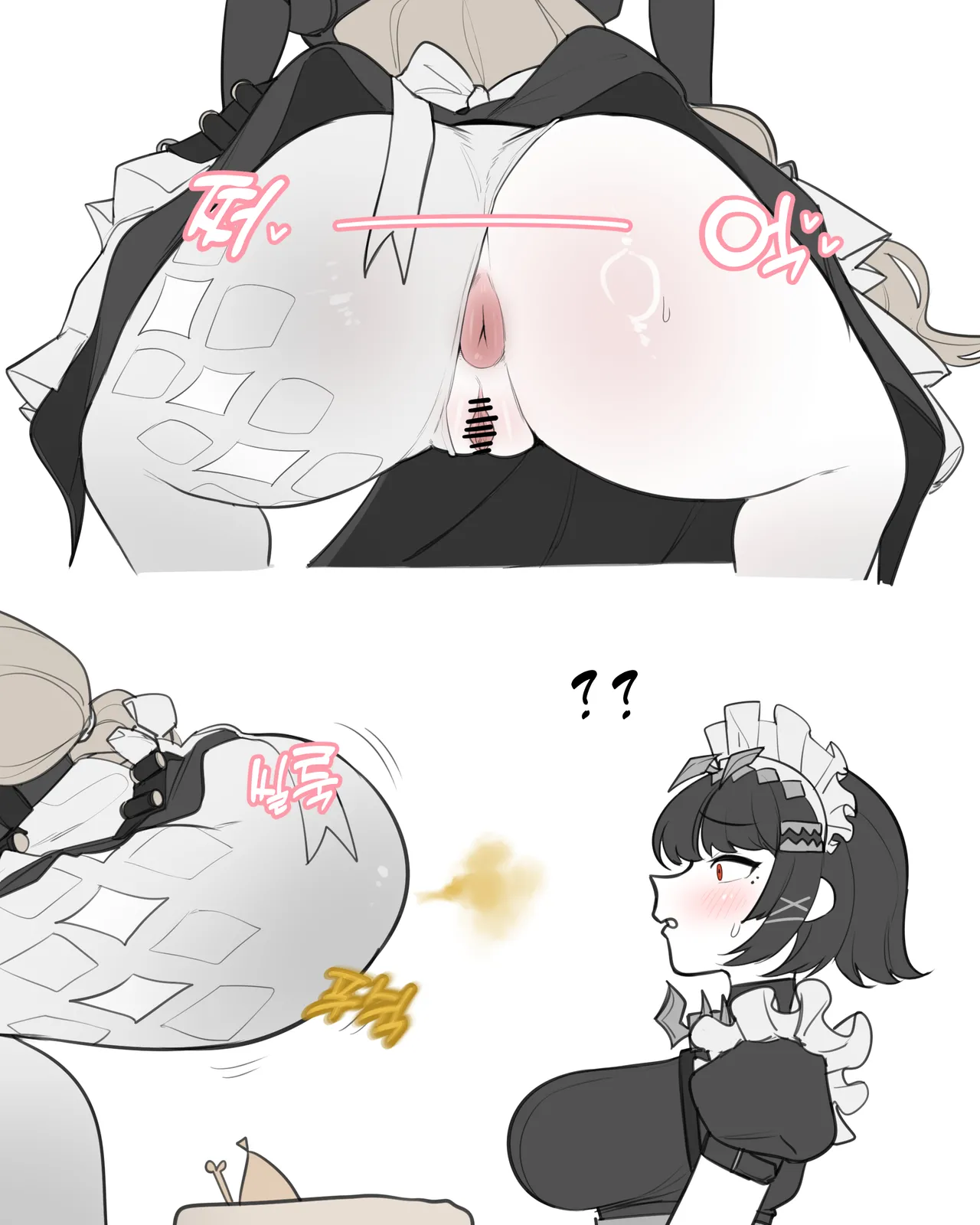 Manga Page 315