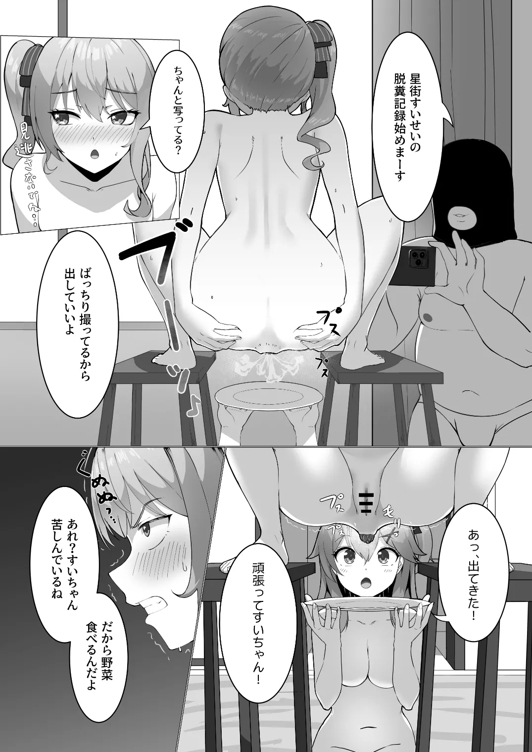 Manga Page 422