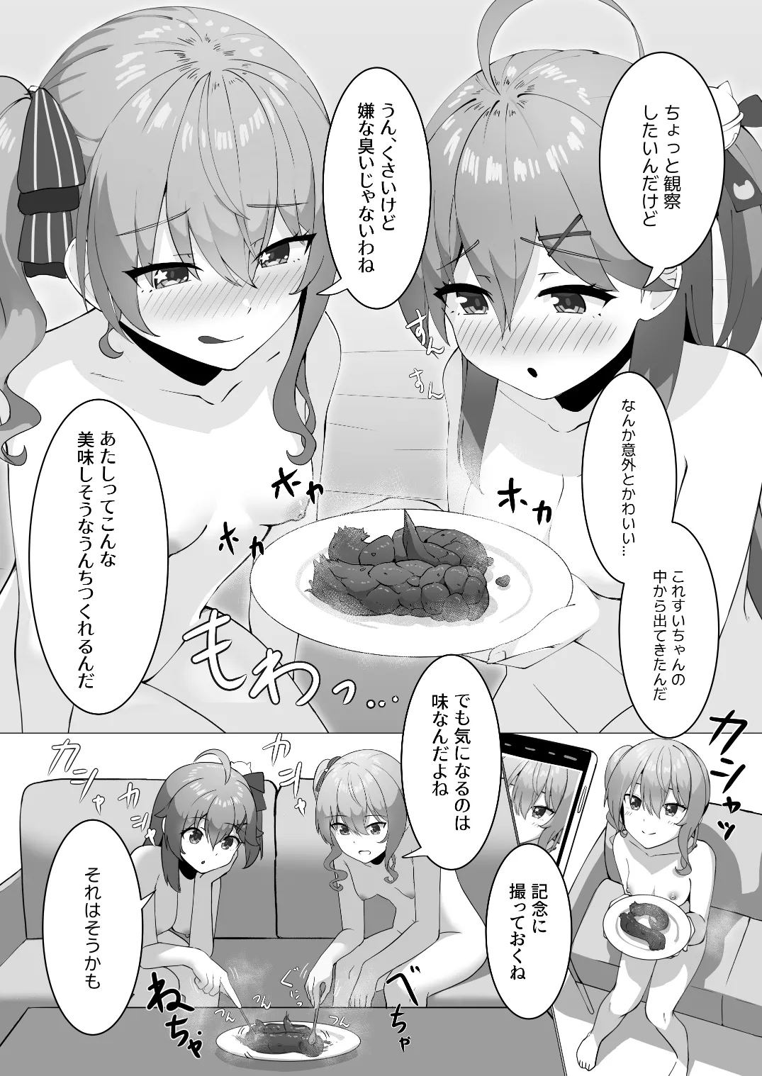 Manga Page 424