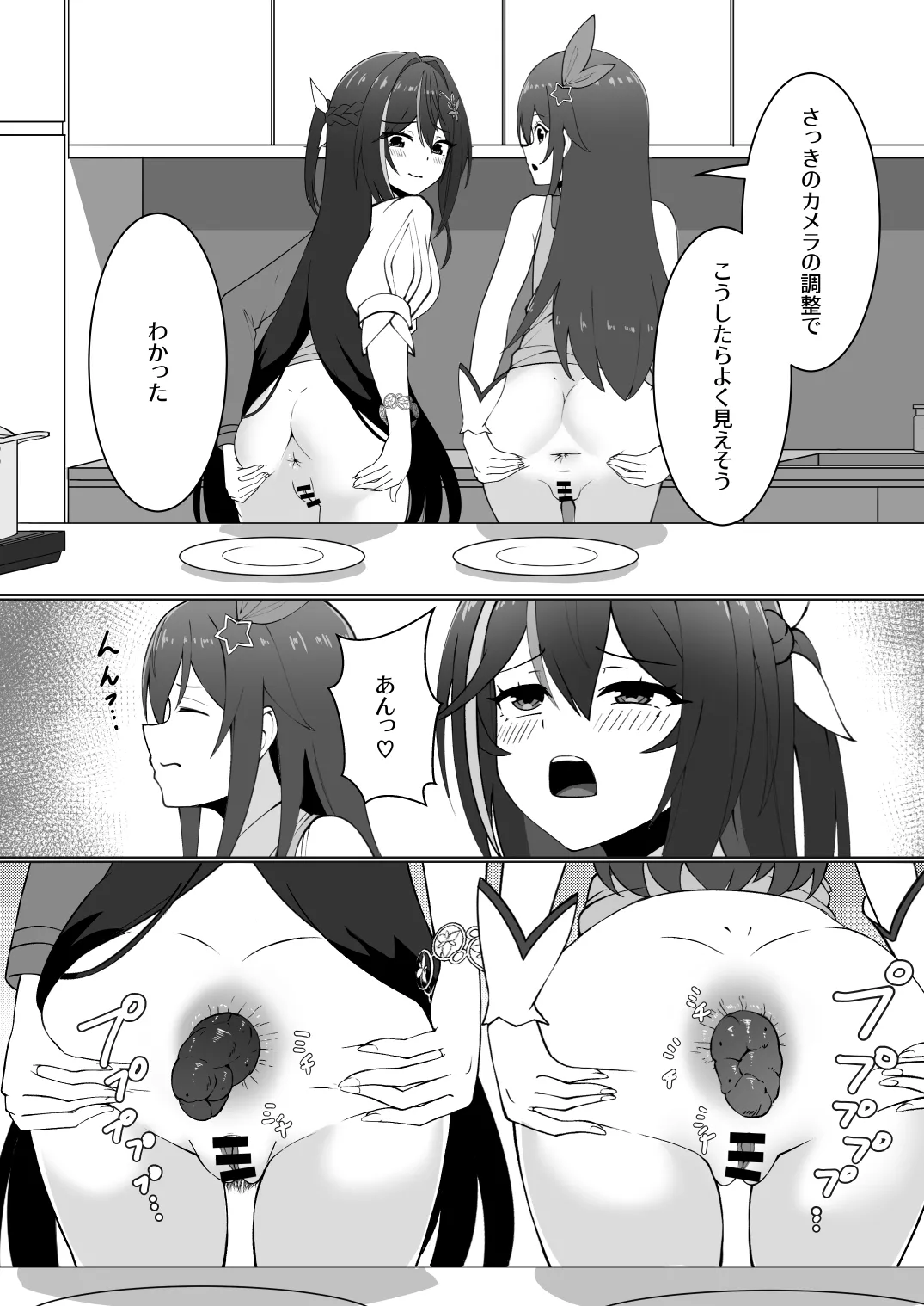 Manga Page 1502