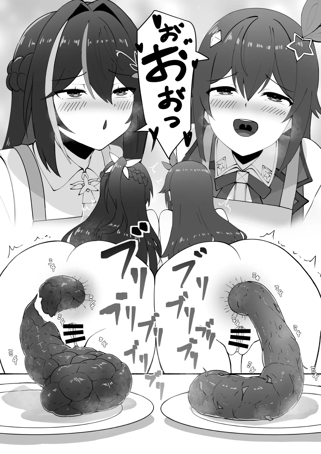 Manga Page 1503