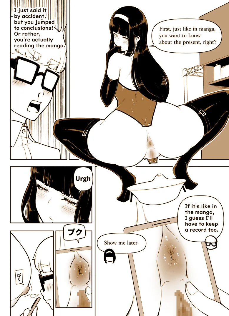 Manga Page 1581