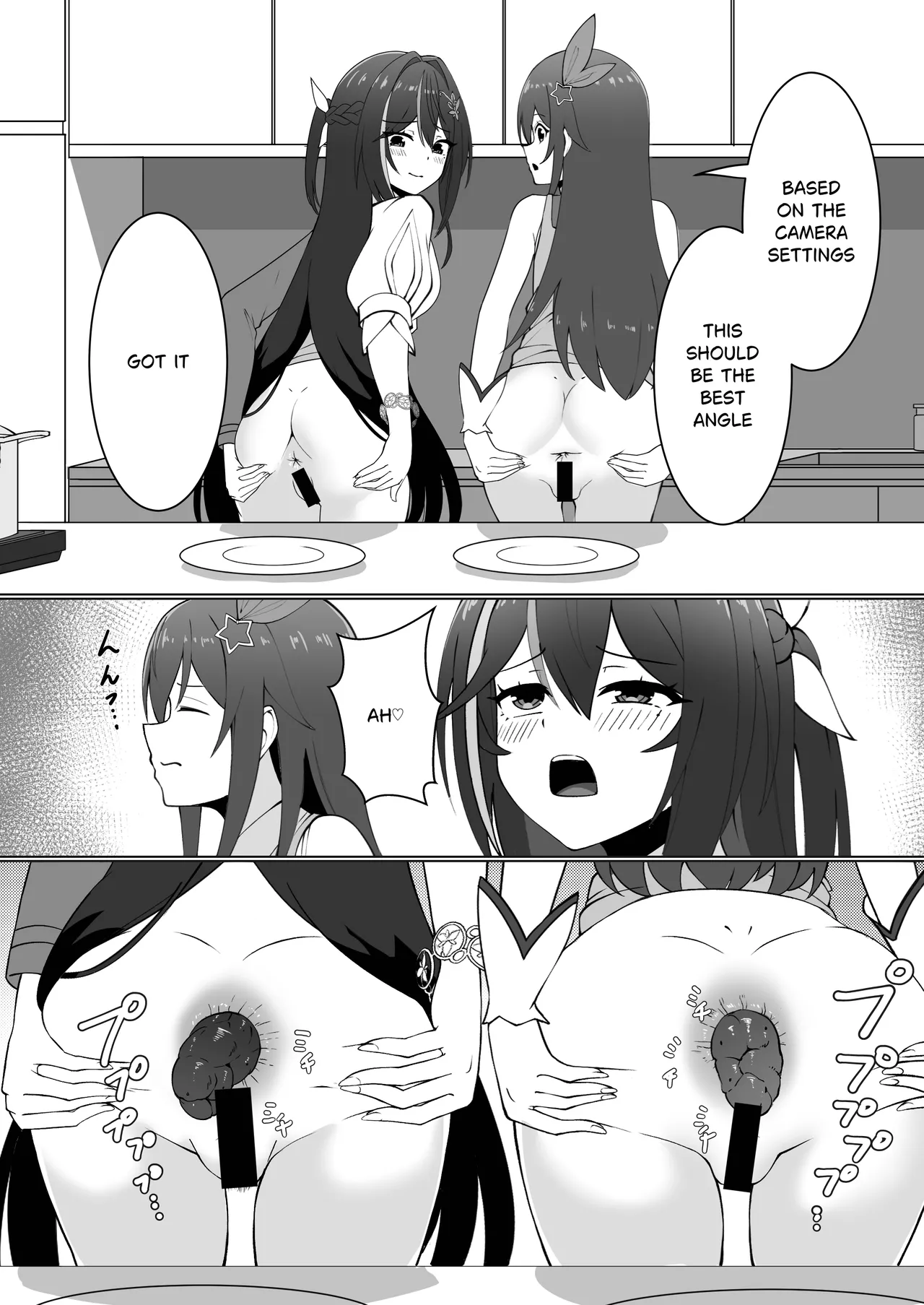 Manga Page 1966