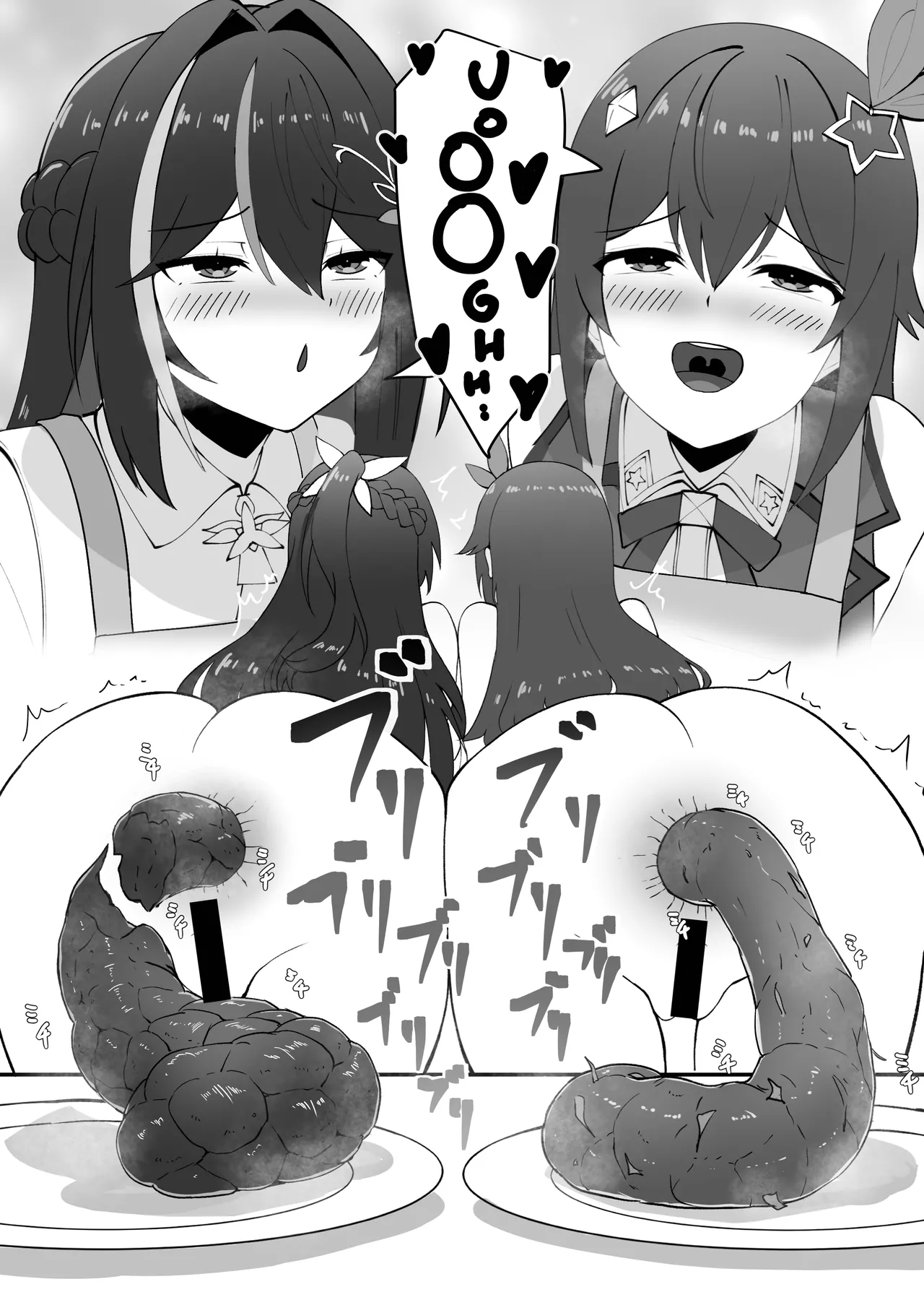 Manga Page 1967