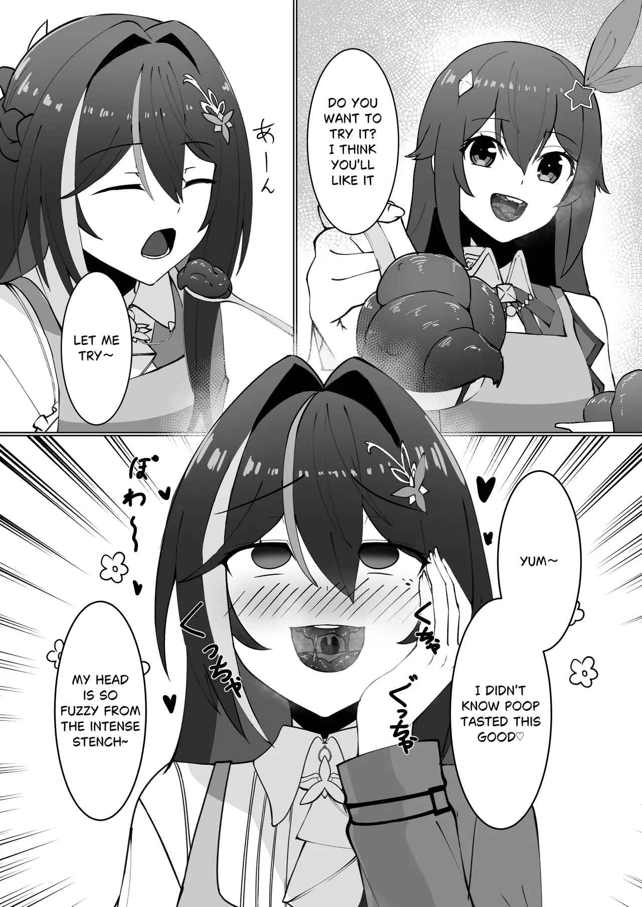 Manga Page 1969