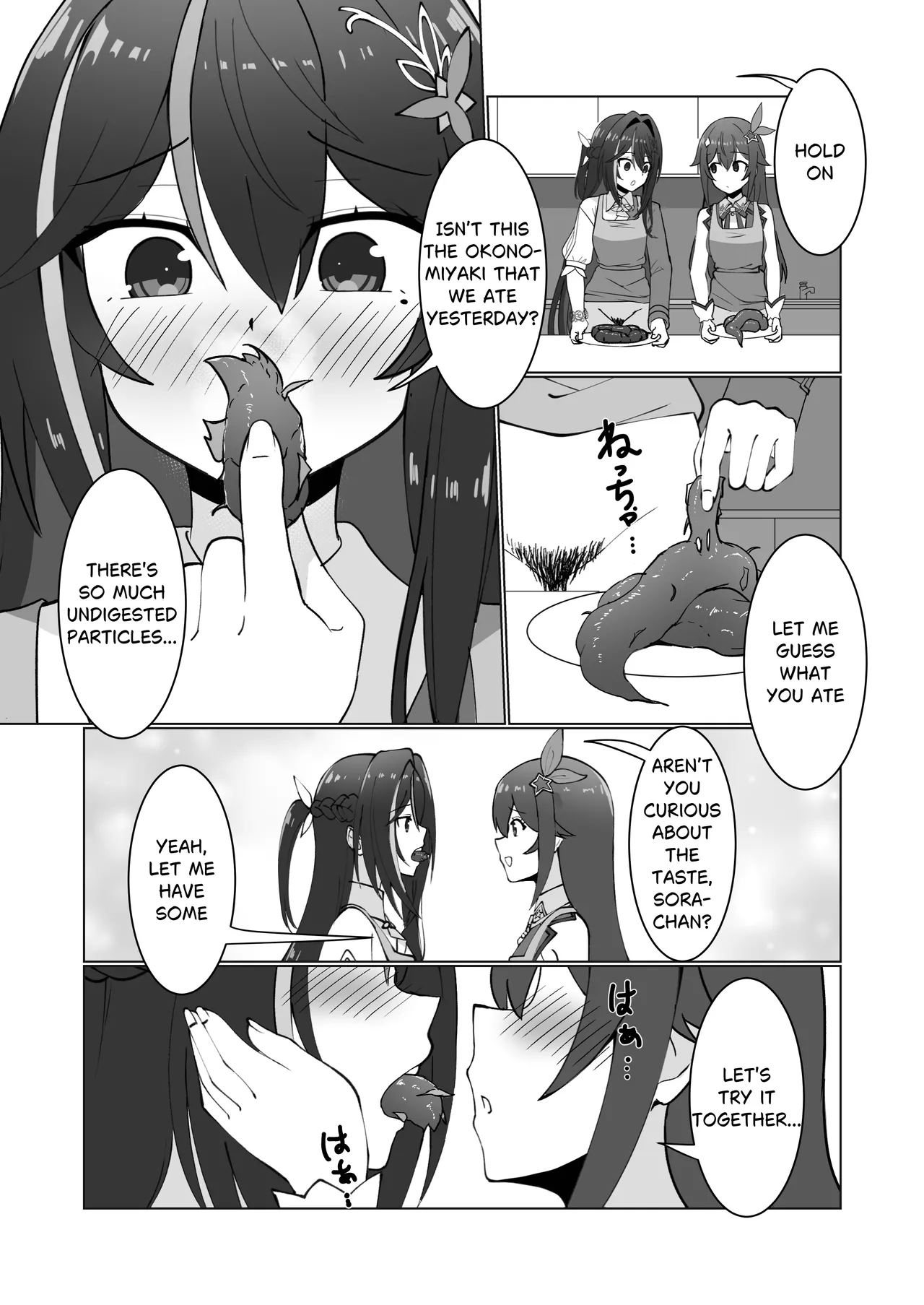 Manga Page 1970