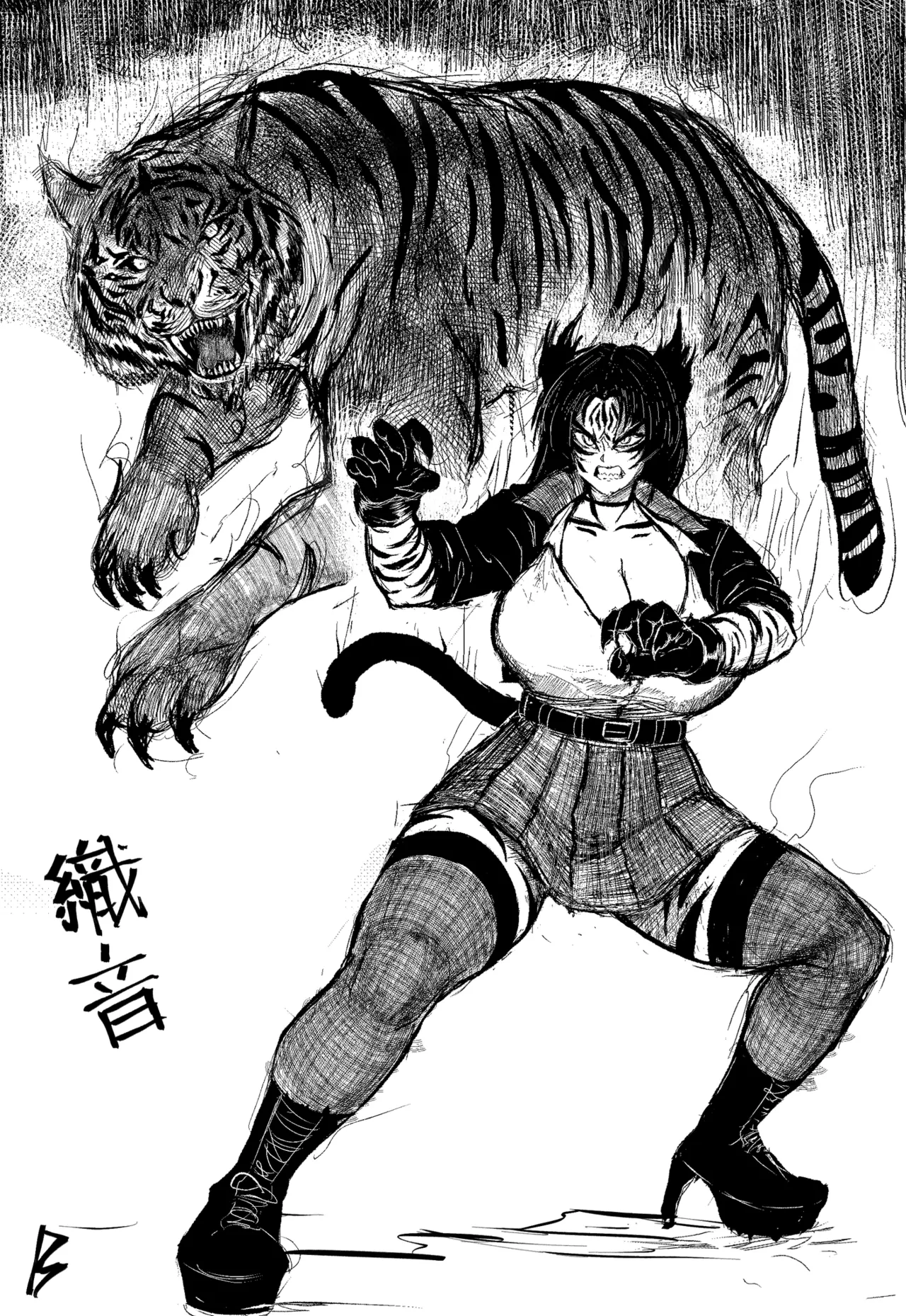 Manga Page 132