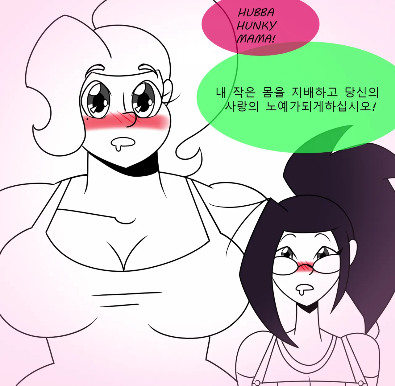 Manga Page 618