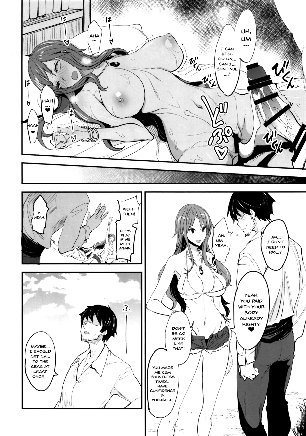 Manga Page 13
