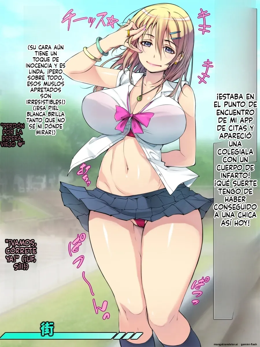 Manga Page 4