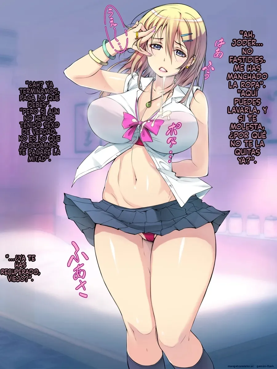 Manga Page 17