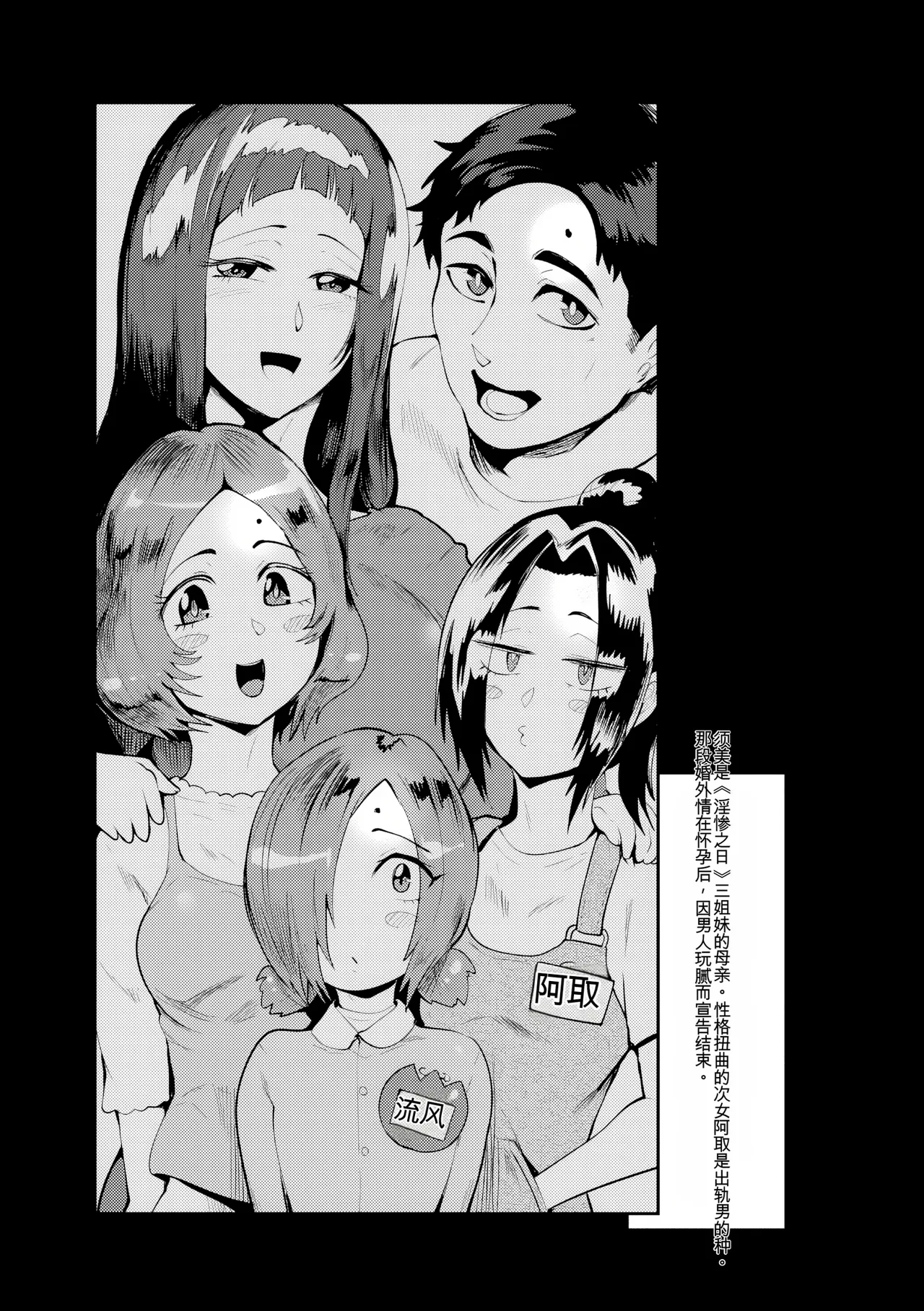 Manga Page 113