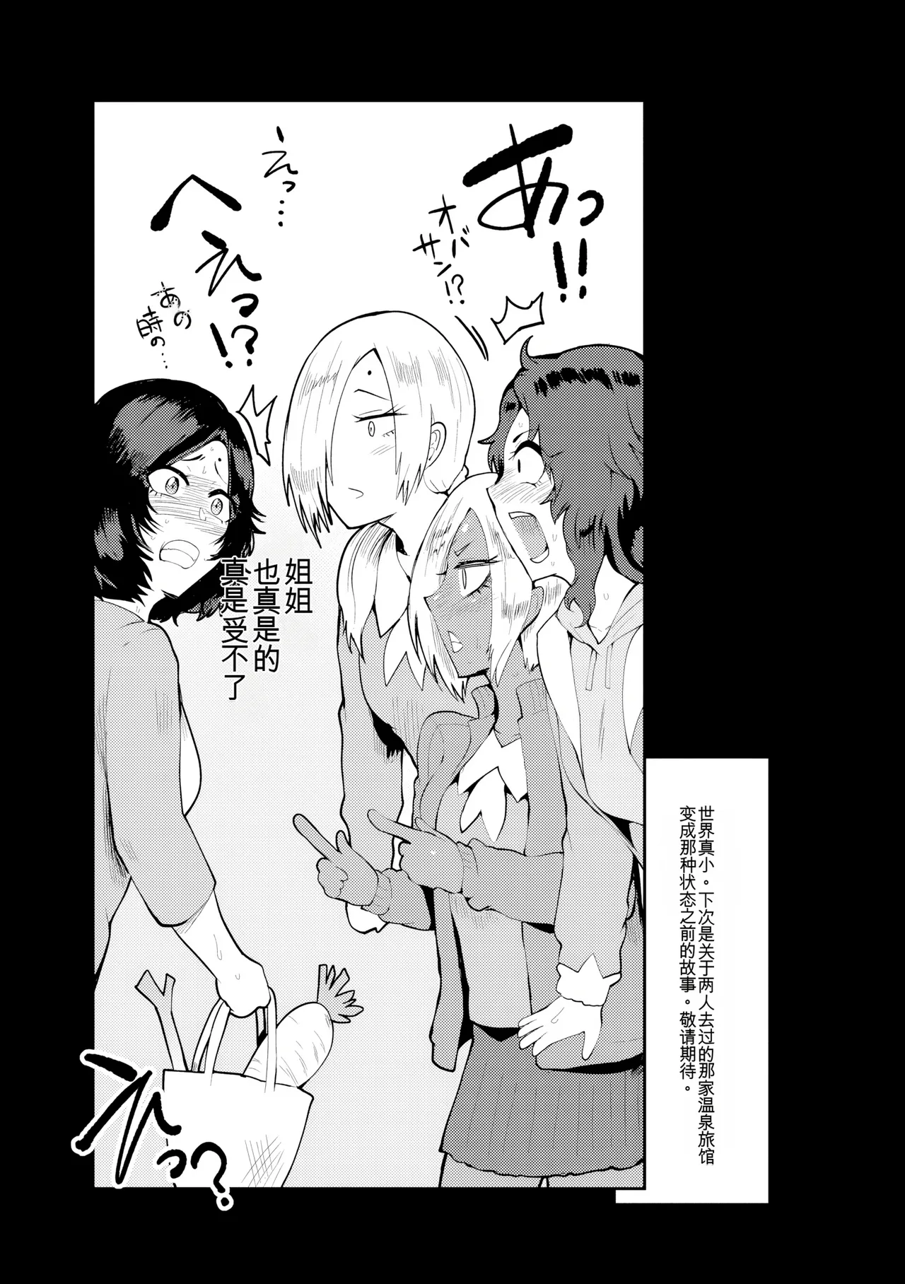 Manga Page 135