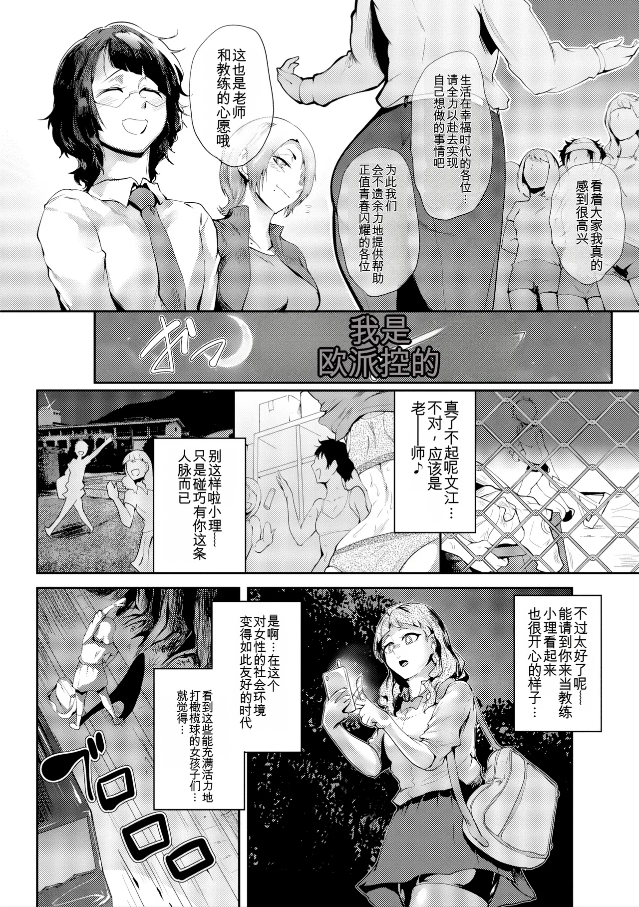Manga Page 160