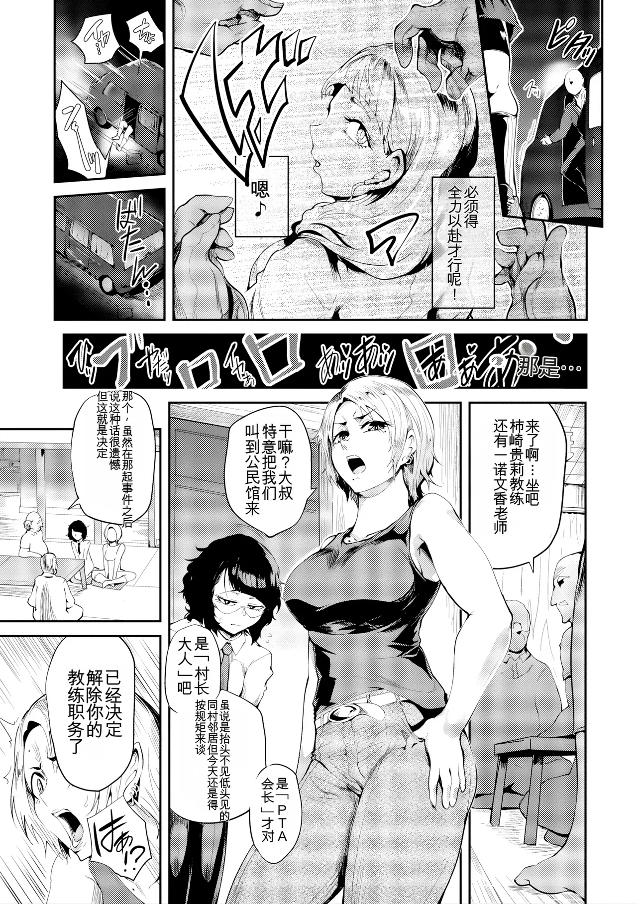 Manga Page 161