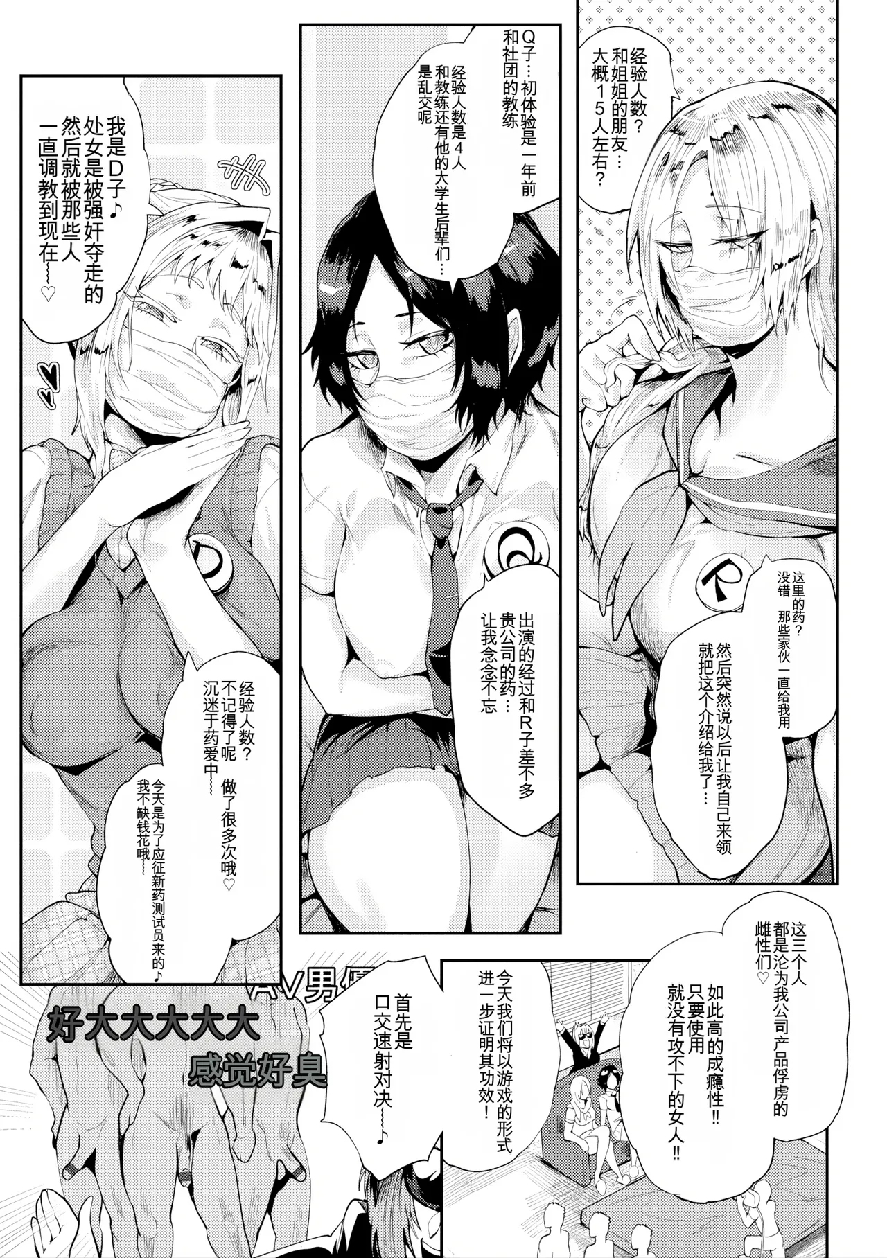 Manga Page 205