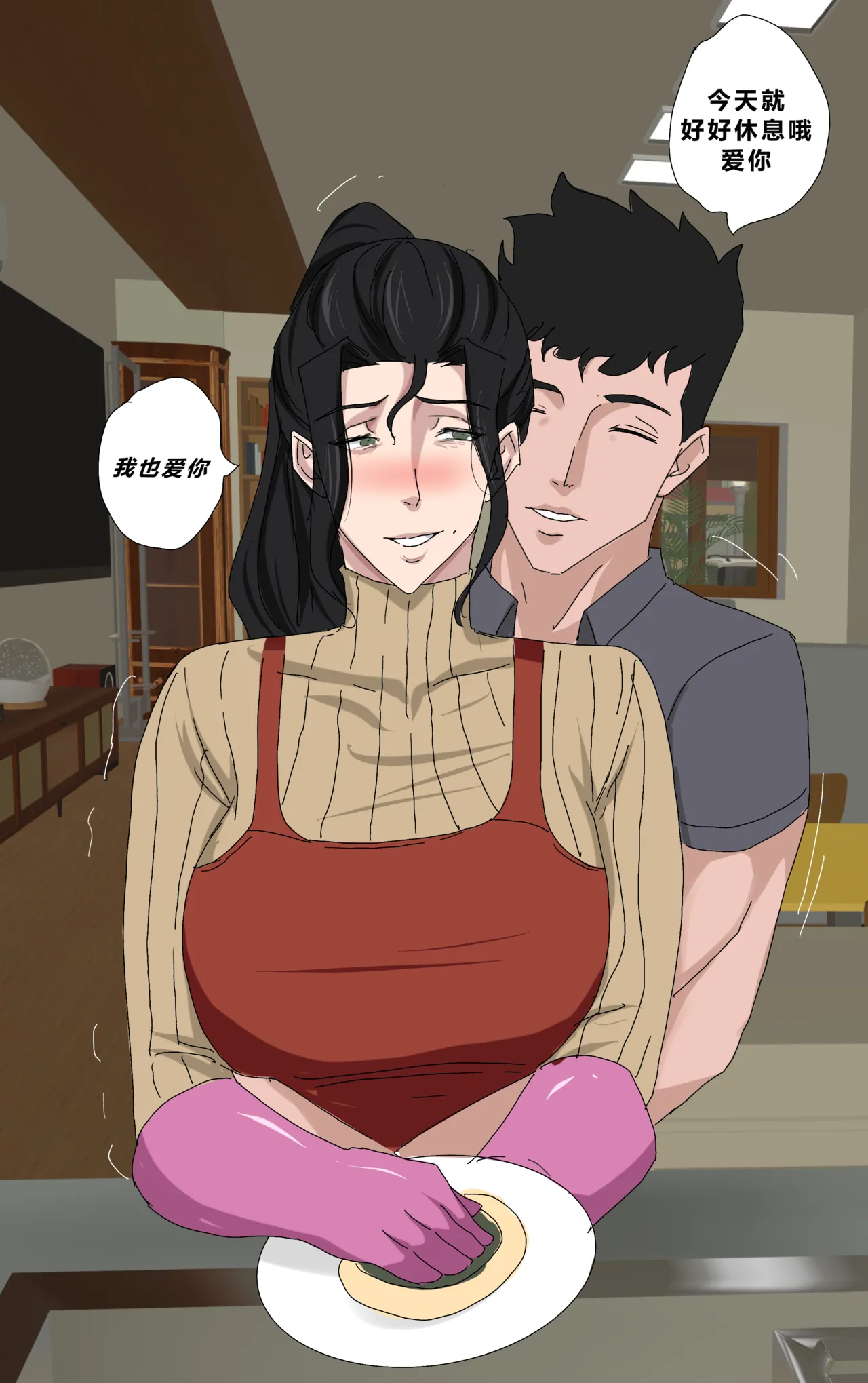 Manga Page 16