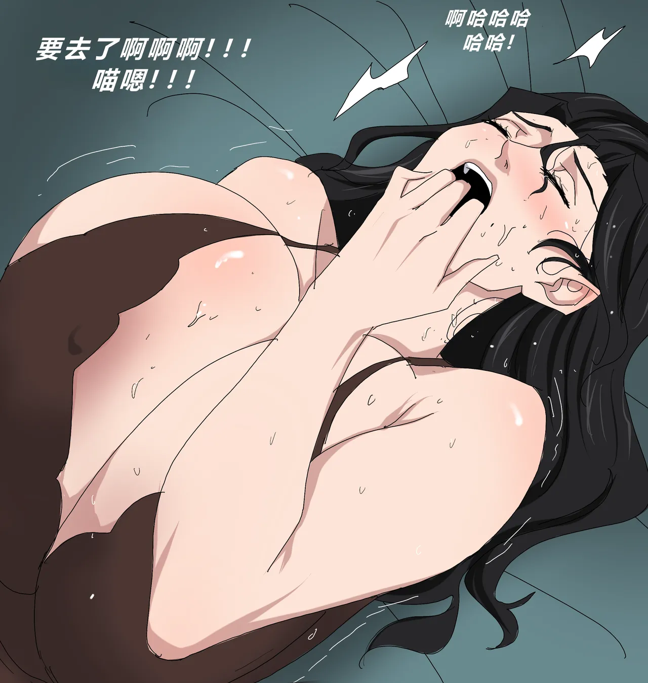 Manga Page 22