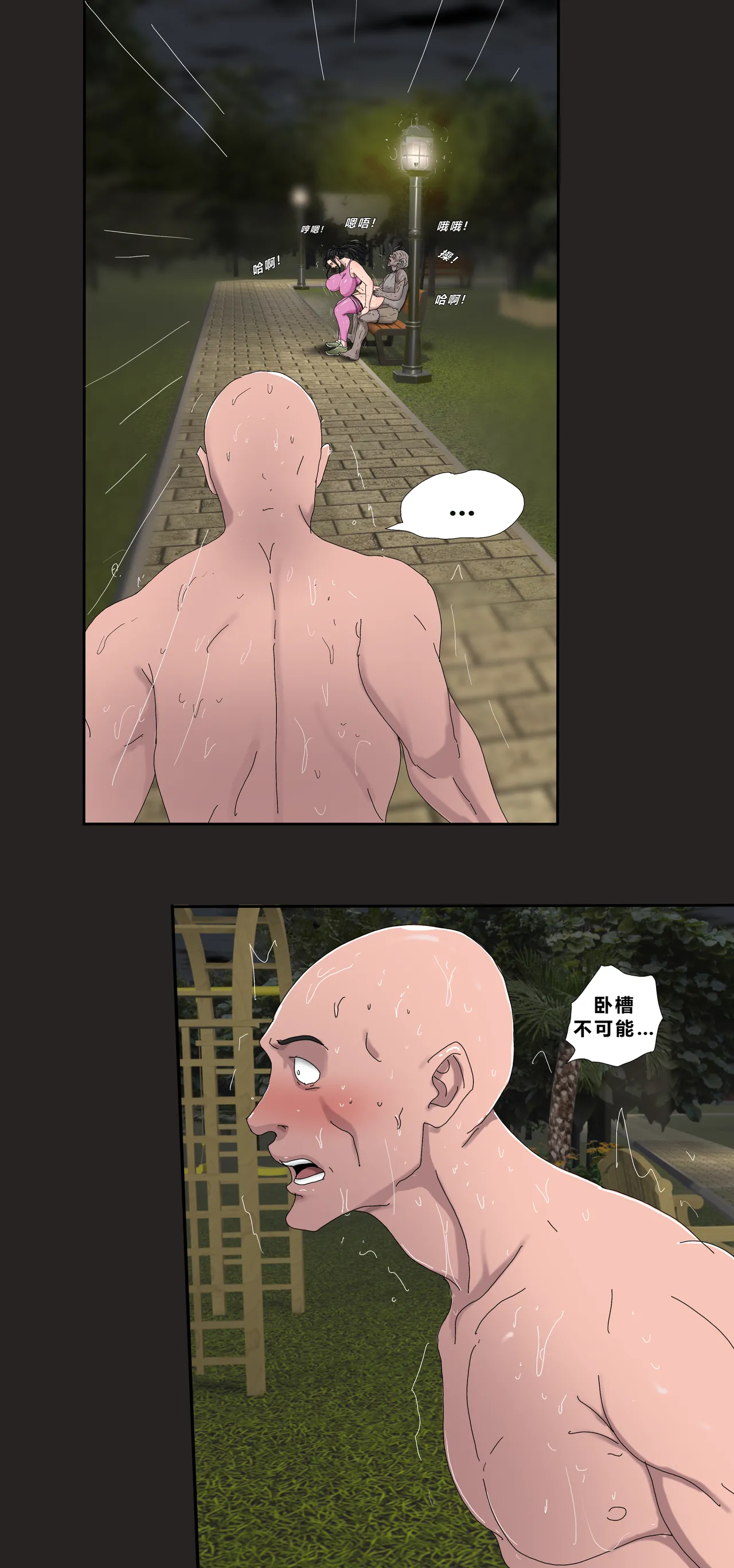 Manga Page 91
