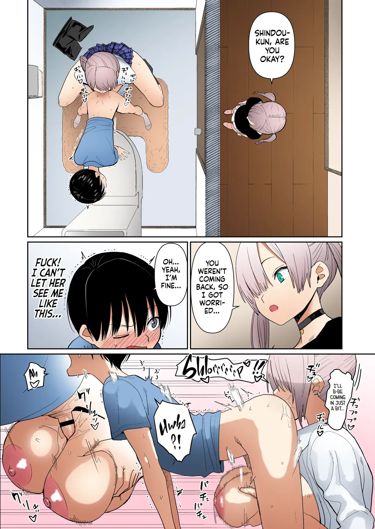 Manga Page 12
