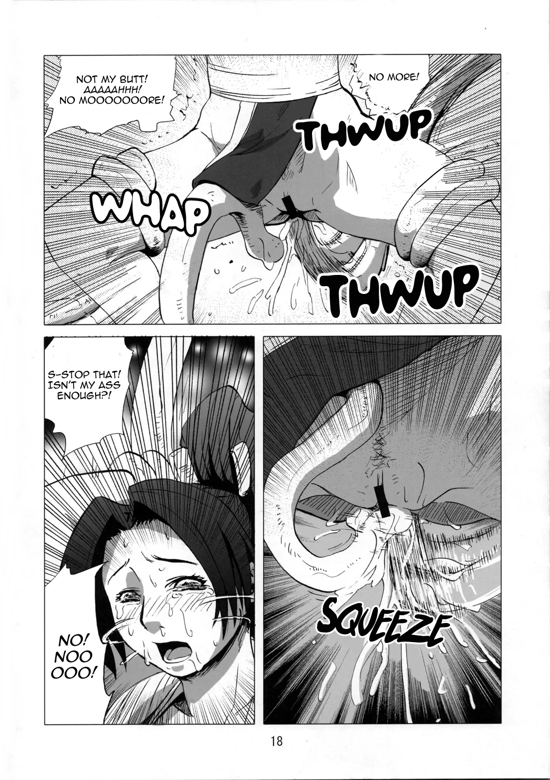 Manga Page 18