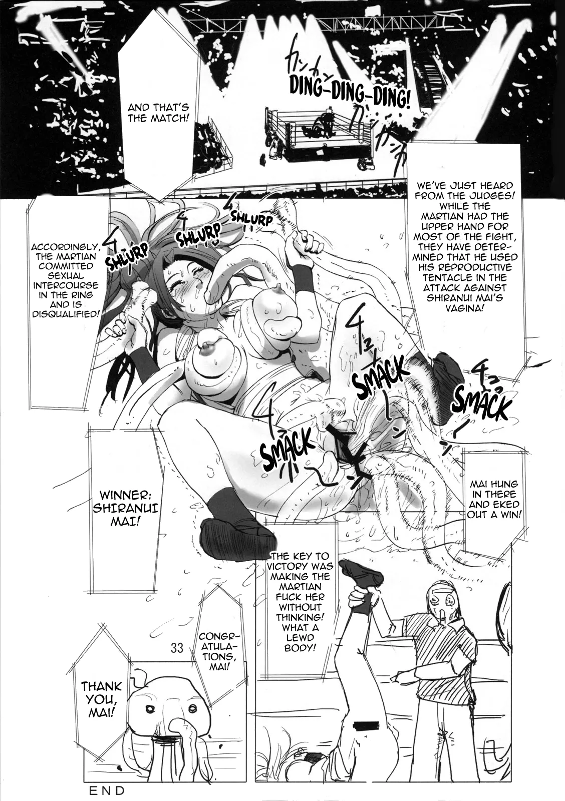 Manga Page 33
