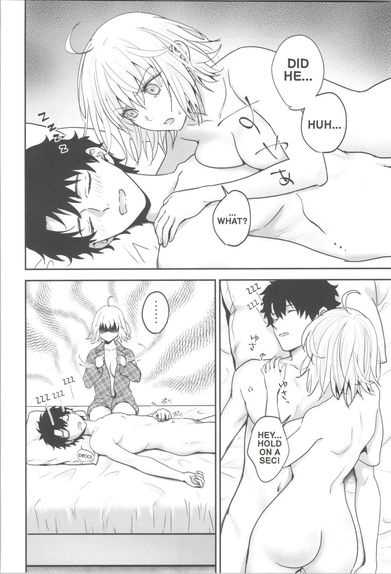 Manga Page 3