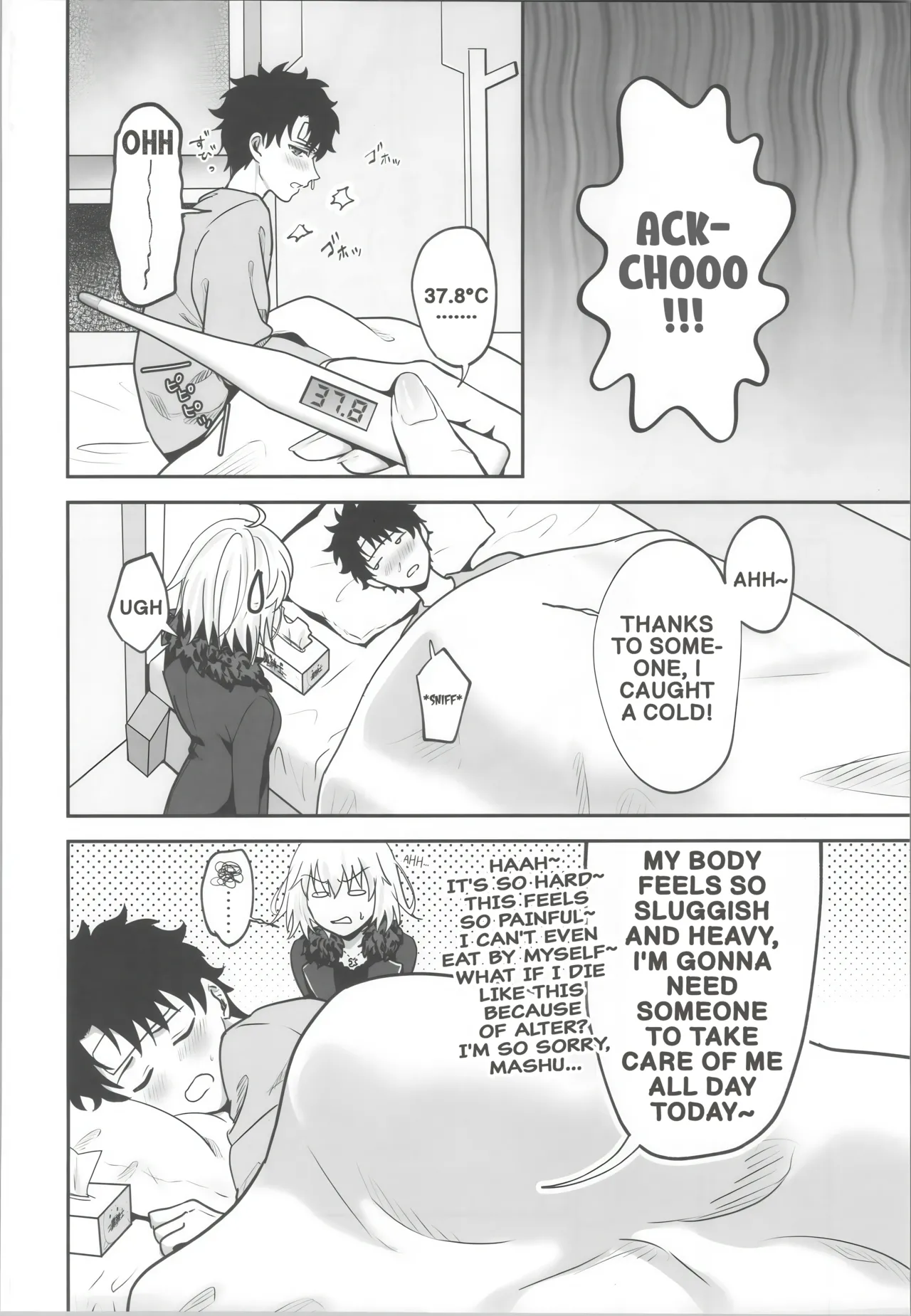 Manga Page 5