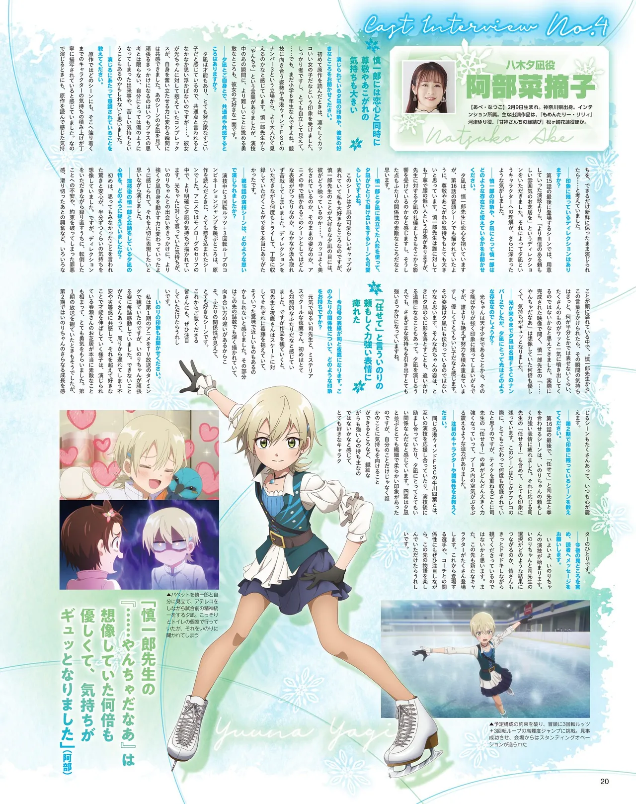 Manga Page 22