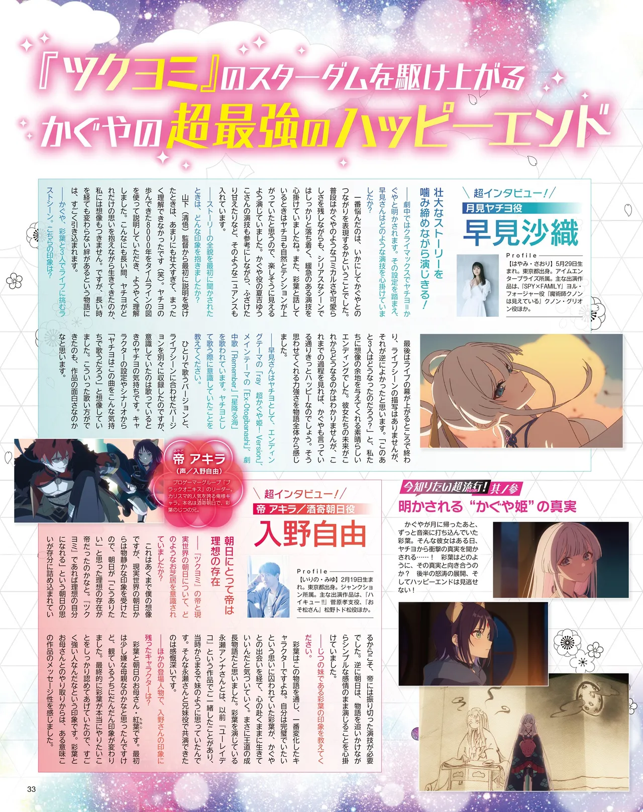 Manga Page 35