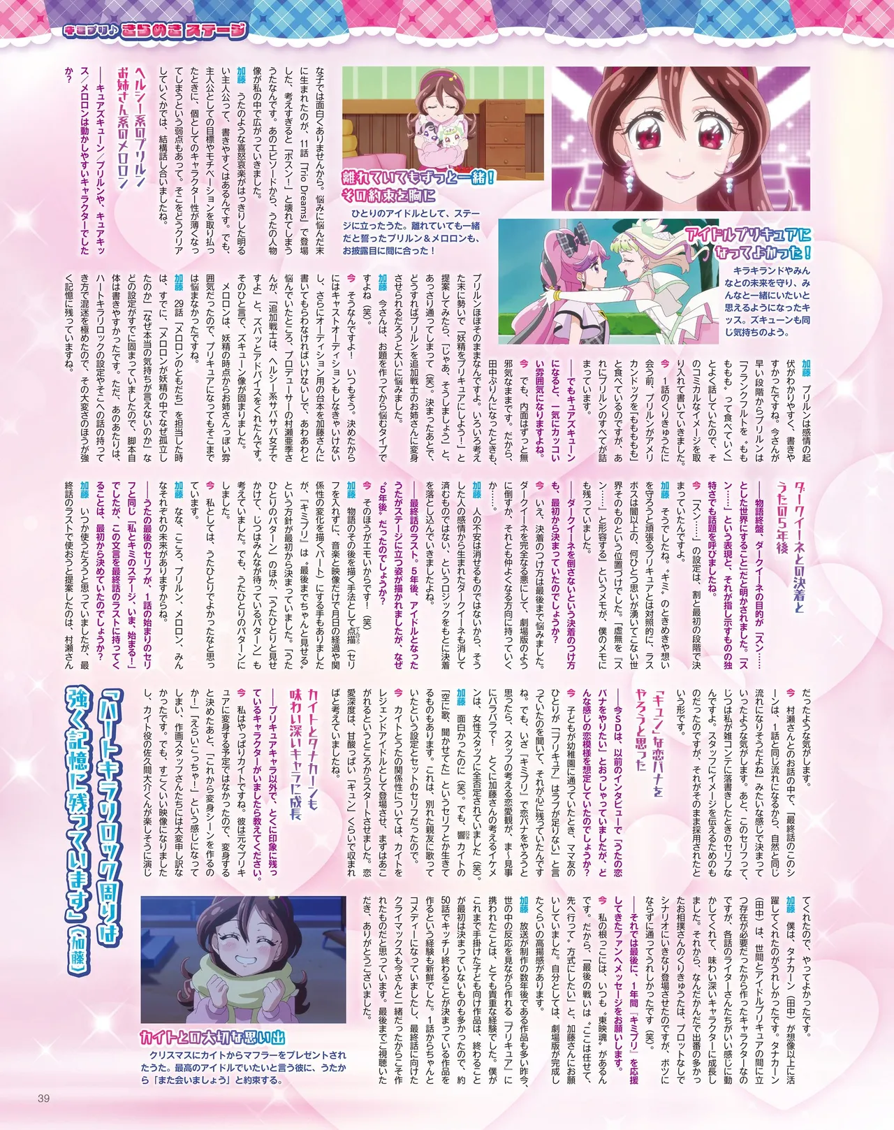 Manga Page 41