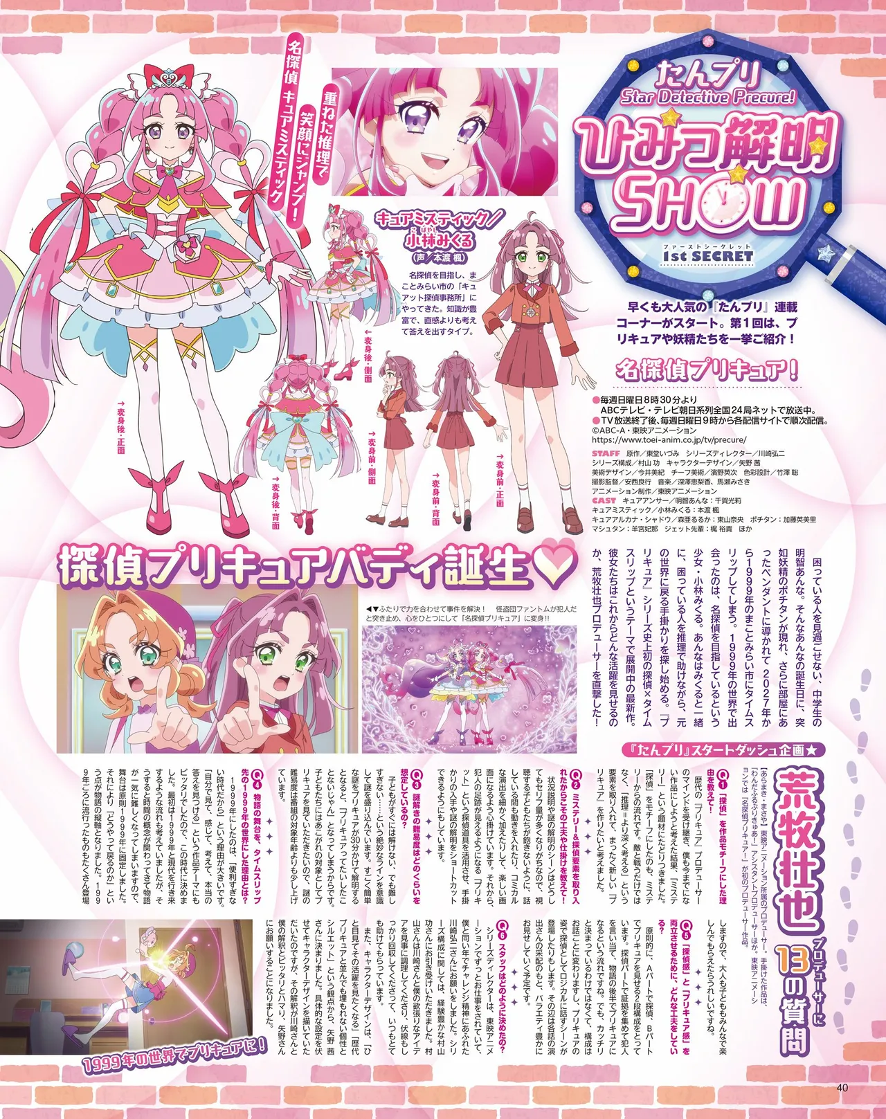 Manga Page 42