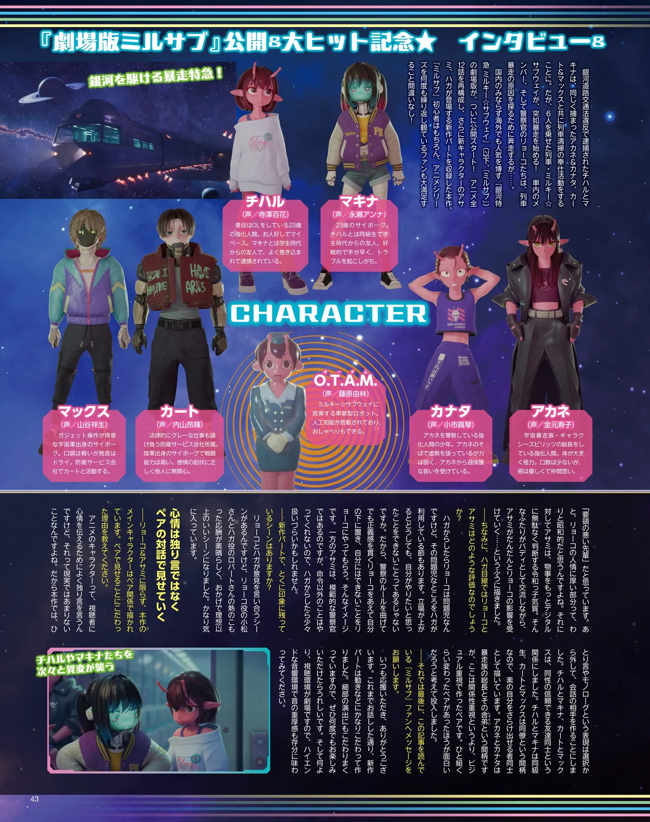 Manga Page 45