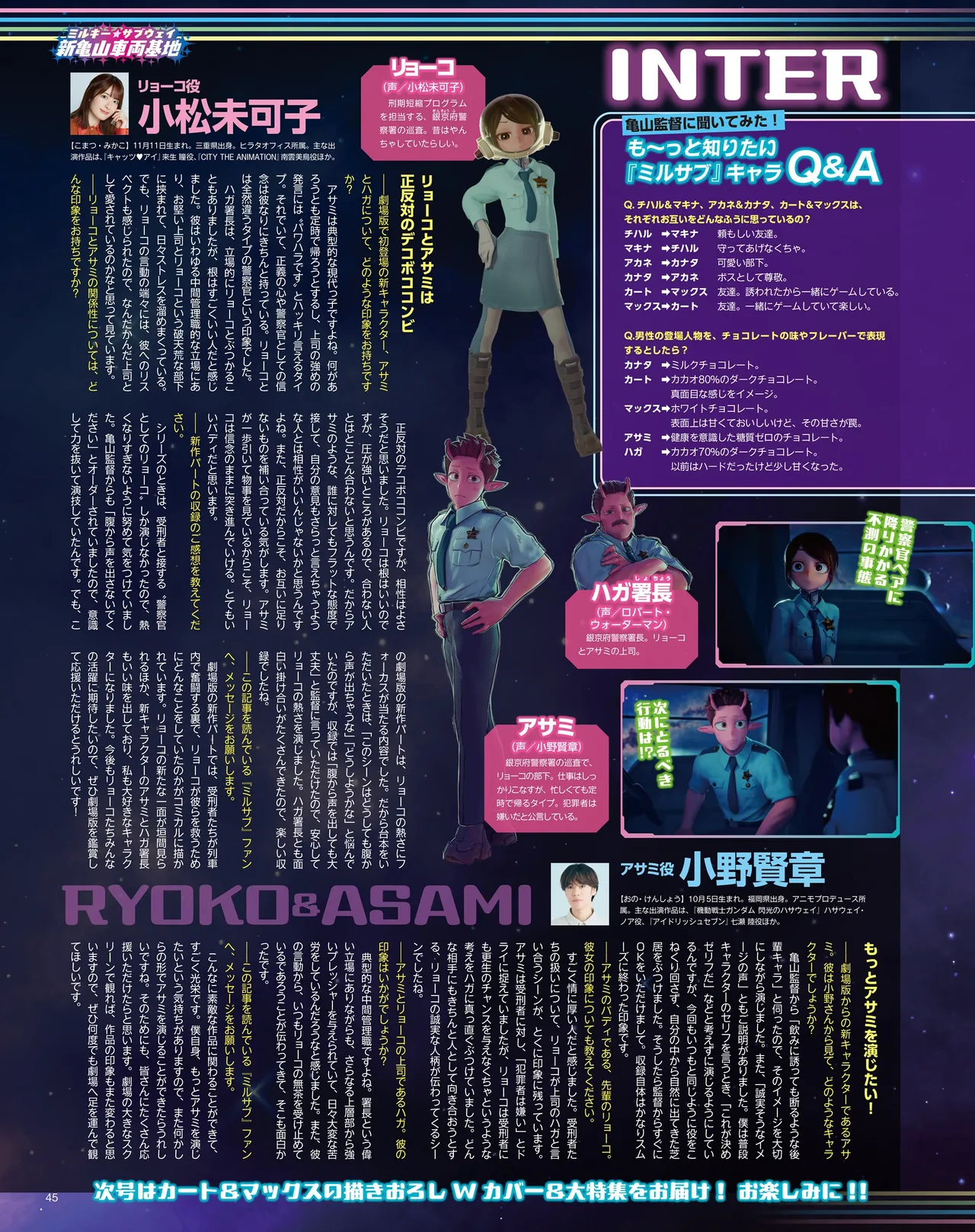 Manga Page 47